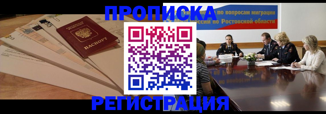 пропишу в квартире в Кунгуре