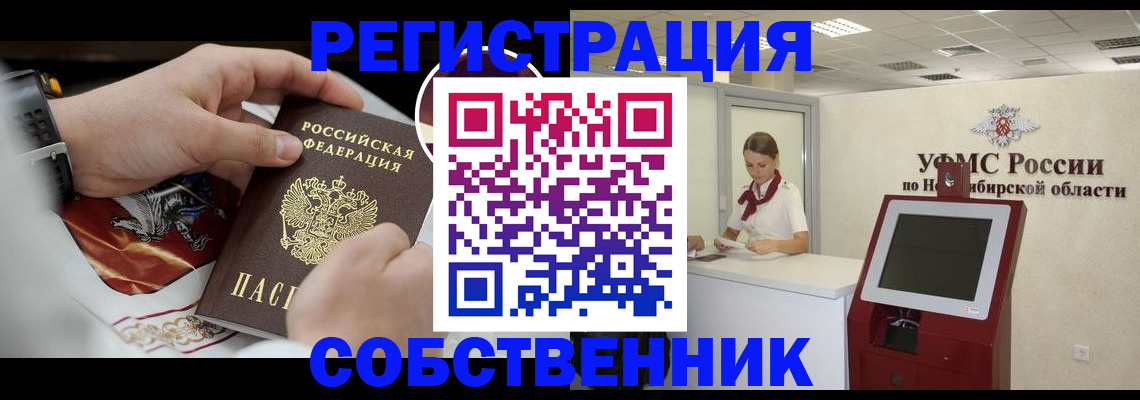 найти адрес прописки в Кунгуре