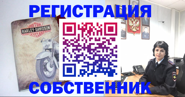 купить прописку в Кунгуре