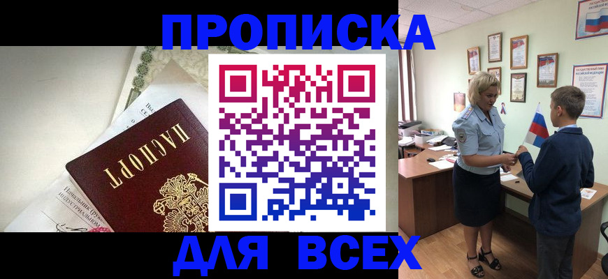 форма 3 в Кунгуре