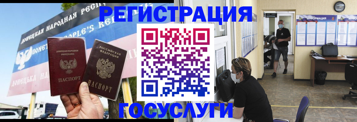 временная регистрация надежно в Кунгуре